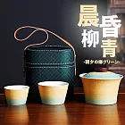 【TEA Dream】Tea Dream日式質感七海粗陶漸層旅行茶具套裝蓋碗便攜式戶外茶具 (交換禮物 女生禮物)  晨昏柳青