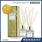 【H&W 英倫薇朶】★買1送1★HOME系列居家擴香 100mL(多款任選) #玫瑰+甜橙