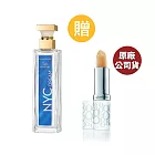 Elizabeth Arden 雅頓 第五大道香水紐約夢75ML(原廠公司貨)+雅頓八小時護唇膏(原廠公司貨)