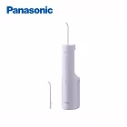 Panasonic 國際牌 無線國際電壓充電式沖牙機(EW-DJ26) 粉紫色