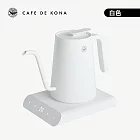 CAFEDE KONA 天衡溫控手沖咖啡壺600ml(恆溫電熱細口壺) 白