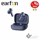 Earfun Air Pro 4 降噪真無線藍牙耳機 藍色