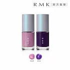 【RMK】誘光指采 8mL# EX20