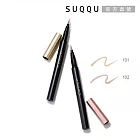 【SUQQU】晶采絢澤眼線筆 0.5mL# 101