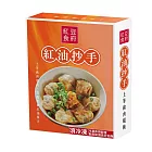 紅豆食府-紅油抄手