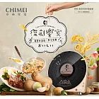 CHIMEI奇美 復古黑膠IH電磁爐 FV-13M0MC