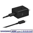 Samsung 三星 原廠 45W 通用型快充旅充頭 EP-T4511