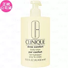 CLINIQUE 倩碧 溫潤身體保濕乳(400ml)(公司貨)