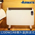 AIRMATE 艾美特 對流式電暖器 HC12103R -