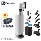 Electrolux 伊萊克斯 極適家居800 自動除塵無線濕拖吸塵器 (晨光白) EFP81835S