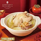 【台南遠東香格里拉飯店】干貝火烔雞湯-2200g(固形物850g) 二、1/1-1/8出貨