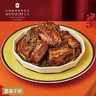 【台南遠東香格里拉飯店】蔥燒子排-500g(固形物300g) 一、12/23-12/31出貨