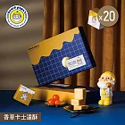 【beard papa’s】香草卡士達酥禮盒X20盒 二、1/1-1/8出貨