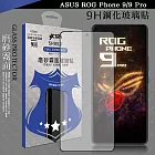 VXTRA 全膠貼合 ASUS ROG Phone 9/9 Pro 霧面滿版疏水疏油9H鋼化頂級玻璃膜(黑)