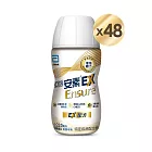 亞培 安素 EX即飲配方(220ml x 24入*2箱)