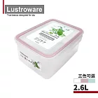 【Lustroware】日本岩崎日本製可套疊防漏微波保鮮盒-2.6L(原廠總代理) 粉色