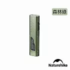 Naturehike EDC01便攜輕巧手電筒 ZM016 森林綠