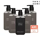 【toki sumi】超值洗髮沐浴組420mlx5入組(黑皂液/液態皂/沐浴420mlx1入+死海淨髮泥/洗髮精420mlx4入)