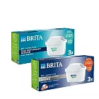 【德國BRITA】MXPRO 濾芯-去水垢專家 3入+全效型濾芯3入 (共6芯)
