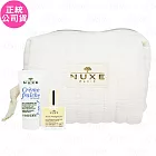 NUXE 極潤旅行組(晶亮精華油10ml+植物蛋白三合一全能乳15ml+化妝包)(公司貨)