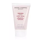 ACCA KAPPA 經典護手霜 75ML (多款任選) (最低效期至2025/4/29) 粉櫻舒芙