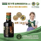 Kiendler 健多樂】近期特惠品奧地利金牌純南瓜籽油250ml(商品效期:2025/6/01)