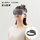 【EVERY THINK】柔光眼罩 - 深灰