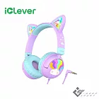 iClever HS25 炫光貓耳兒童耳機 紫色