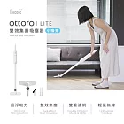 【Lisscode】Ottoro LITE 雙效集塵吸塵器 | 輕量化 + 自動集塵 LV-02