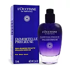 L’OCCITANE 歐舒丹 蠟菊精華彈力機能乳(75ml)-國際航空版