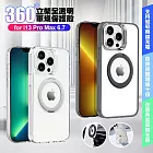 VOORCA for iPhone 13 Pro Max 6.7 豔星磁吸360度立架全透明軍規保護殼 黑色