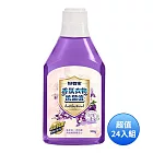 妙管家 香氛衣物抗菌液300g LSFN030 超值家庭號24入組