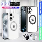 VOORCA for iPhone 16 6.1 豔星磁吸360度立架全透明軍規保護殼 黑色