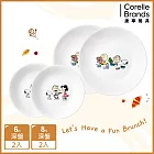 【美國康寧 CORELLE】SNOOPY BRUNCH 4件式深盤組-D02