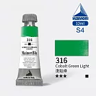 義大利Maimeri美利 大師級MaimeriBlu美利藍管狀水彩12ml S4級 - 316淺鈷綠