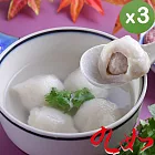 年菜預購【九如商號】鮮肉湯圓X3盒 (12入/盒) 1/14-1/20出貨