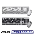 ASUS W5000 無線鍵盤滑鼠組 Copilot鍵 銀白色