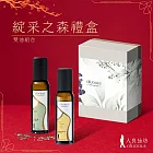 [人良油坊]第一道初榨油雙入禮盒(奇亞籽油100ml+薑黃奇亞籽油100ml)-附提袋