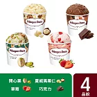 【Haagen-Dazs 哈根達斯】堅果派對品脫4入組