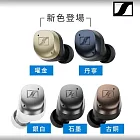 Sennheiser 森海塞爾 Momentum True Wireless 4 旗艦真無線藍牙耳機第四代 3色 公司貨保固2年 丹寧