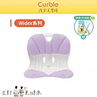 韓國 Curble Wider  護脊美學椅- (馬卡龍色系) 薰衣草紫