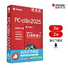 趨勢PC-cillin AI 防詐特偵組 二年三台防護(ESD)