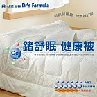 《台塑生醫》Dr’s Formula鍺舒眠健康被