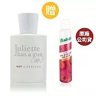 JHAG 帶槍茱麗葉 非香水淡香精 50ML+BATISTE 乾洗髮噴劑雙效款 200ML-極致蓬鬆