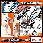 日本ST雞仔牌-洗淨力免水洗運動鞋用泡沫慕斯清潔劑150ml/橘盒-蘋果香(附超纖維擦拭布1入,布鞋中性乾洗劑,鞋子除塵潔淨消臭保養防日曬褪色)