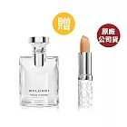 BVLGARI 大吉嶺中性淡香水 50ML+雅頓 八小時護唇膏 (原廠公司貨)