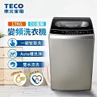 【TECO 東元】 17kg DD直驅變頻直立式洗衣機(W1769XS)