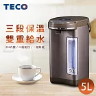 【TECO 東元】 5L三段溫控雙重給水熱水瓶(YD5006CB)