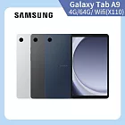 ★贈64記憶卡★Samsung 三星 Galaxy Tab A9  Wi-Fi X110 8.7吋 4G/64G 八核心 平板電腦  夜慕灰