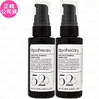 ilapothecary 英草社 No.52 澄靜白千層淨髮浴旅行裝(25ml)*2(公司貨)